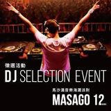 DJ KTO 60 min for MASAGO