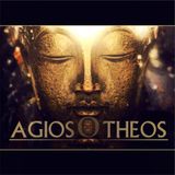 Agios o Theos