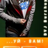Epatazh show #079 @ KISS FM Ukraine by DVJ Burzhuy