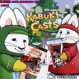 The Ballerina Kabuki Extravaganza Part 7 of 7: 1/28/16