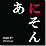 ANIME SONG COVER MIX
