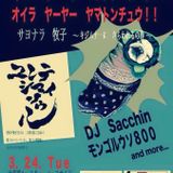 FUNKY REGGAE PARTY vol.1 DJ PLAY_02