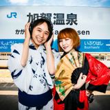 DJ 加賀温泉 X'mas BGM 2015