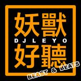 DJ LEYO (TAIWAN) - BEAST & BEATS MIX 妖獸好聽