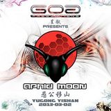 Live DJ Set By Gotama at the Aphid Moon Party in Beijing on 2 March 2013