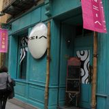 Nebu Mitte @ Areia (Madrid) 12.04.2013