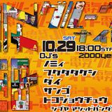 111029電気グルーヴナイト @Acid Panda Cafe リプレイ