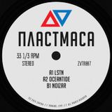 Plastmasa (S01_E07) @ Radio SKOVORODA, 11.04.16