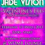 Sebastian Blix @ Jade Vision, Womb club, Shibuya, Tokyo, Japan