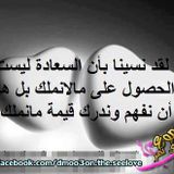أروع 3 قصص مع تحيات عطاءالله