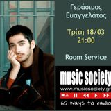 Ο Γεράσιμος Ευαγγελάτος στο Music Society Web Radio 18-03-2014