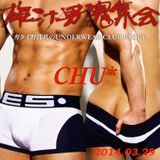 CHU* OSUKON20140329 Live Mix