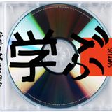 a Mixtape of Samples Used on Kanye West's Yeezus