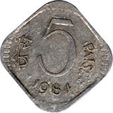5 paisa