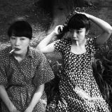 Songs of love and hate ~ 11 December 2015