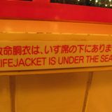 Your lifejacket is under the seat.