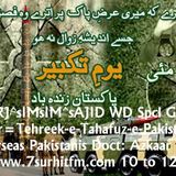 Youm-e-Takbeer by Rj SimSim Sajid Wid Guest Dr. Azkaar Baig on 28th May'13