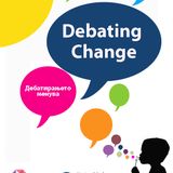 Debatiranjeto menuva_debata prva