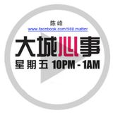 18.03.2016 Chanfong Part1,2