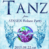 TANZ at Love&Death(Niigata) 2015/08/22 SINSEN LivePA Rec.
