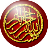 11th RAMAZAN, (Mouzzo :Zakat k Ihm masa'il) , Ijtima e khawateen By Muhammad Shaifq Chisti.