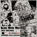 Endless Planets #7 w/ Jeff Michael - Japanese Jazz Edition