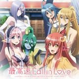 9/20 ちむくら* vol1 再現MIX
