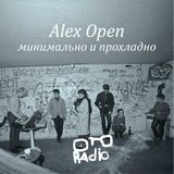 Alex Open - Минимально Прохладно #5