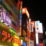 Akihabara Electrical Lounge