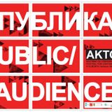 Dejan Dex @ AKTO7 Festival (Oficerski Dom , Bitola) 09.08.2012