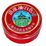 Tiger Balm in the Eye (Stinga Mix)