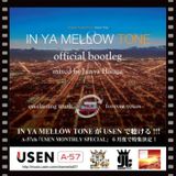 (USEN A-57)IN YA MELLOW TONE official bootleg USEN A-57 vol.4 mixed by DJ Junya Hiraga
