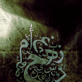 Arabic Mix 1
