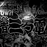 LIVE@HIGASHI-KOUENJI TOKYO JAPAN 20000DENATSU 2013.07.14