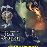 Guardians Of Night : Revelations 12/1/16 @ Spirto Web Radio