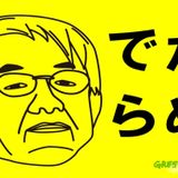 5曲で遊んだものですw テストがてらUPしてみます。