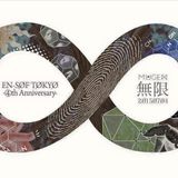 2015/07/04 En-sof Tokyo 無限 DJ Live-mix