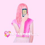DJ UCHIAGE / 好き好き大好き超愛してる
