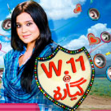 W11 Show by Urooj Naz