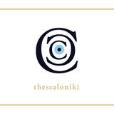 Chilai Thessaloniki 2016 mixtape