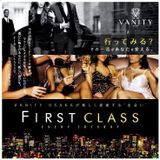 DJ TRUST CLUB@VANITY MiX