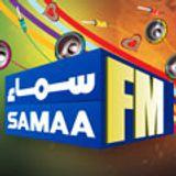Naat- ye sab tumhara karam hai aaqa