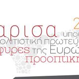 Συσσίτιο 36, εκπομπή 23/06/15