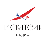 Наши Искатели - Михаил Калашников