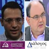 Ο Δ.Καζάκης στο «Διάλογος Radio» στις 15 Απριλίου 2016