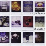 A Taste of Scotland (90's)