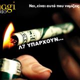 Ναι,είναι αυτό που νομίζεις Νο19 - 26/11/12