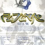 Doc Scott + MC Flux @ FUTURE, Vibration, Forst (02.11.1996)