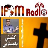 مقایسه مقام ابراهیم با عیسی