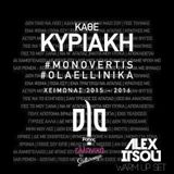 Alex Itsou - OLA ελληνικα ΡΟΔΟΣ 08NOV2015 #MonoVertis WARM UP